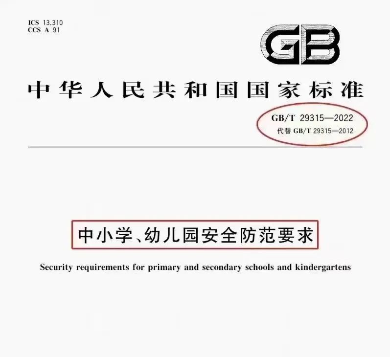 瑞普寺院/道观牌位打印软件，在线祈福供奉系统